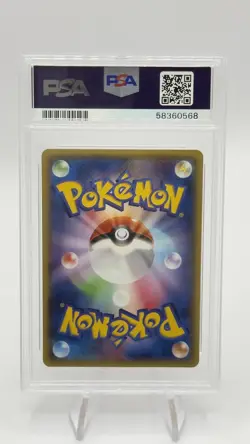 PSA 8 Mega Tokyo's Pikachu Poncho 098/XY-P Promo Japanese Pokemon Card 2014 - Image 2