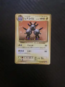 Pokemon Card - Magneton CP6 20th Anniversary 036/087 Holo Rare 1st Edition - Image 1