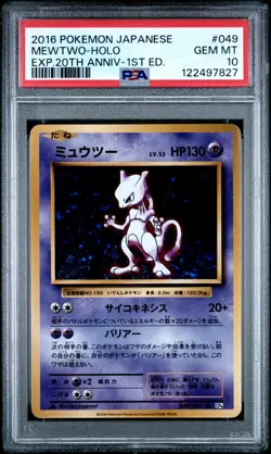 Pokemon PSA 10 Mewtwo #049 Holo 1st Ed Exp 20Th Anniversary 2016 Japanese - Image 2