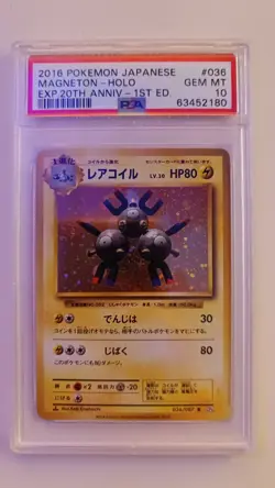PSA 10 Pokemon Magneton Swirl Holo 1st Edition 036/087 CP6 Anniversary Japanese - Image 1