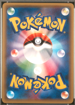 PSA 10 Magneton 036/087 CP6 1st ED 20th Anniversary 2016 Japanese Pokemon Card - Image 5