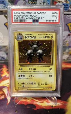 PSA 9 Magneton 2016 Japanese Expansion 20th Anniversary 1st Ed 036/087 CP6 SWIRL - Image 1