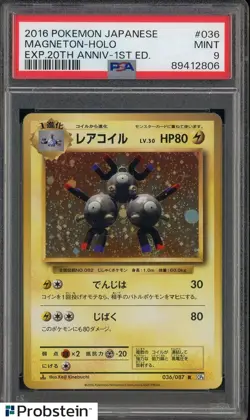2016 Pokemon Japanese Exp 20th Anniv 1st Ed #036 Magneton Holo PSA 9 MINT PTCG - Image 1