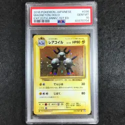 JAPANESE PSA 10 Magneton - 036/087 - Holo Rare 20th Anniversary CP6 1st Ed 704 - Image 1