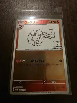 Pokemon Card 2023 Yu Nagaba Flareon 065/SV-P Holo Promo NM-M Japanese Pack Fresh - Image 1