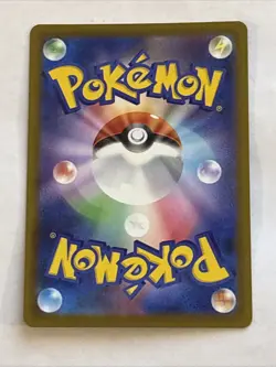 Pokemon TCG - Mega Froslass ex 224/193 MA - Mega Dream - Japanese Card (NM) - Image 2