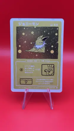 Jolteon (Holo) 45/50 | Wrenny Moo Custom Pokemon Card Set 2 - Image 1