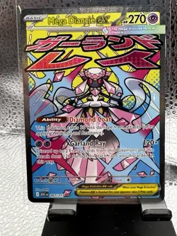 Mega Diancie ex 267/217 Ascended Heroes Evolution Rare Pokemon Full Art Card NM - Image 1
