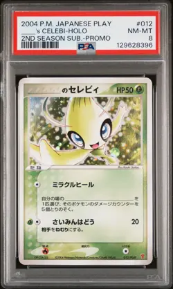 2004 POKEMON JPN PLAY PROMO 2ND SEASON SUBSCRIPTION ____'S CELEBI-HOLO PSA 8 - Image 1
