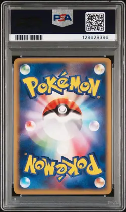 2004 POKEMON JPN PLAY PROMO 2ND SEASON SUBSCRIPTION ____'S CELEBI-HOLO PSA 8 - Image 2