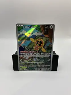 Pokemon Japanese Mega Dream ex- Fan Rotom- Art Rare 213/193 (M2a) - Image 1