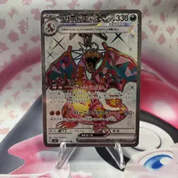 Charizard ex SR 125/108 Ruler of the Black Flame Pokemon Card Japan [Near Mint] - Image 1