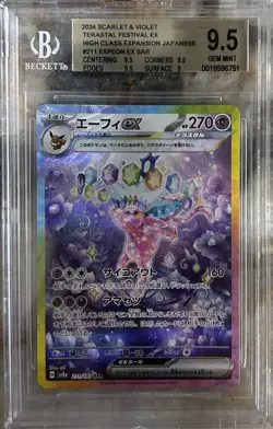 BGS 9.5 Espeon EX SAR 211/187 Terstal Festival Ex Pokemon Japanese Gem Mint - Image 1