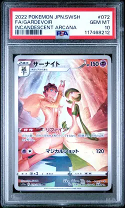 Gardevoir #072 - Pokemon Incandescent Arcana Japanese Full Art - PSA 10 Gem Mint - Image 1