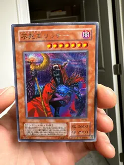 Yugioh PH-00 Fushioh Richie Secret Rare Pharaonic Guardian - Image 1