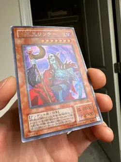 Yugioh PH-00 Fushioh Richie Secret Rare Pharaonic Guardian - Image 2