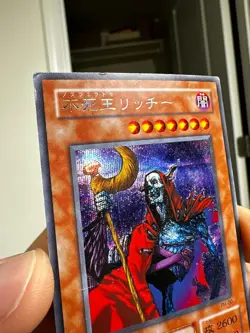 Yugioh PH-00 Fushioh Richie Secret Rare Pharaonic Guardian - Image 3