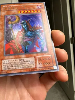 Yugioh PH-00 Fushioh Richie Secret Rare Pharaonic Guardian - Image 5