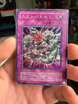 Yu-Gi-Oh! Card: Last Turn Japanese MA-51 Super Rare! - Image 1