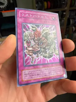 Yu-Gi-Oh! Card: Last Turn Japanese MA-51 Super Rare! - Image 2