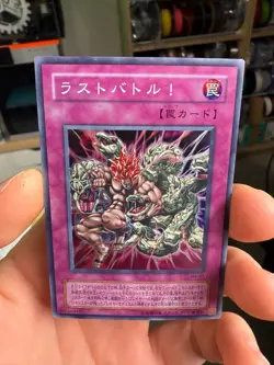 Yu-Gi-Oh! Card: Last Turn Japanese MA-51 Super Rare! - Image 3