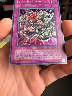 Yu-Gi-Oh! Card: Last Turn Japanese MA-51 Super Rare! - Image 4