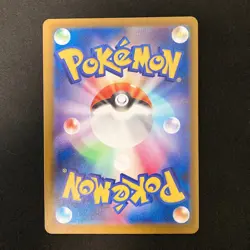 Beautifly AR 194/193 MEGA Dream ex M2a Pokemon Card Japanese NM 4Set #11908 - Image 3