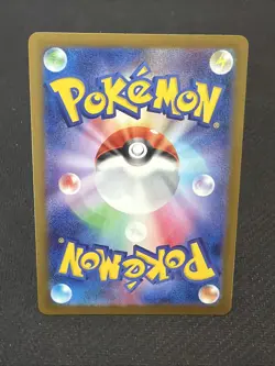 Beautifly AR 194/193 M2a Mega Dream ex Pokemon Card Game Japanese NM - Image 2