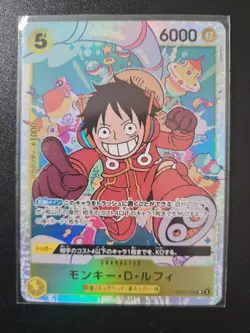 Monkey.D.Luffy OP07-109 SR Super Rare One Piece Card Game Japanese Uk SELLER - Image 1