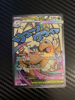 2026 Pokemon Ascended Heroes #271/217 Mega Dragonite ex Mega Attack Rare - Image 1