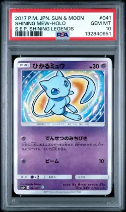 2017 Pokemon Japanese Shining Legends Shining Mew #41 PSA 10 Gem Mint - Image 1