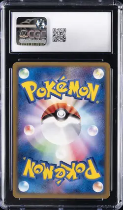 2004 POKEMON GIFT BOX EMERALD JPN DEOXYS HALF DECK #18 DEOXYS EX CGC 7 - Image 2