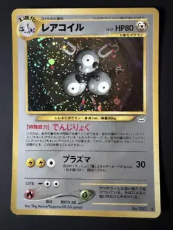 Magneton Japanese Holofoil Basic Pokemon Card Neo Revelation #082 - Image 1