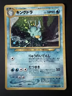 Kingdra Japanese Pokemon Card Holographic Neo Revelation No.230 2000 - Image 1