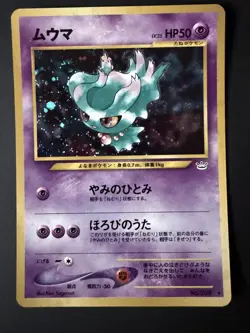Misdreavus Holofoil Japanese Pokemon Card Neo Revelation No. 200 - Image 1