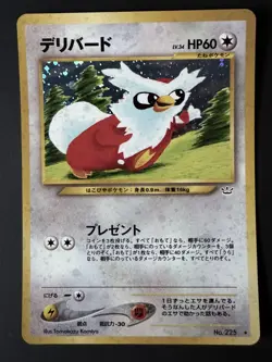 Delibird Japanese Holo Rare - Neo Revelation Pokemon Card No. 225 - Image 1