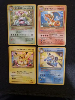 Japanese-Style Pokemon Custom Holo Art Card Bundle (4) - Pikachu Charizard Blast - Image 1