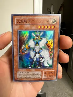Yugioh Cards | Airknight Parshath Super Rare | MA-13 Japanese - Image 1