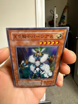 Yugioh Cards | Airknight Parshath Super Rare | MA-13 Japanese - Image 2