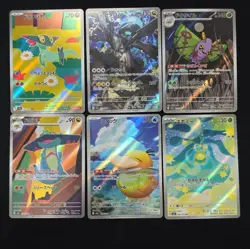 Mega Dream AR Pokemon Card Bundle Including Psyduck 199/193 Japanese (B2) - Image 1