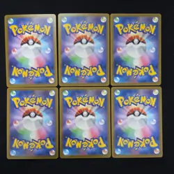 Mega Dream AR Pokemon Card Bundle Including Psyduck 199/193 Japanese (B2) - Image 2