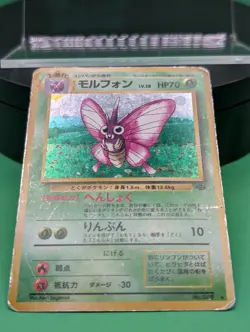 Venomoth 049 Jungle Set Holo Rare 1997 Japanese Pokemon Card TCG 49 - Image 2
