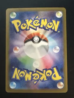 Jasmine's Gaze 135/106 Pokemon Japanese Super Electric Breaker SAR US Seller NM - Image 2