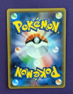 Pokemon TCG Poipole 202 SM-P Shiny Promo Japanese Shining Ultra Beast 2018 - Image 3