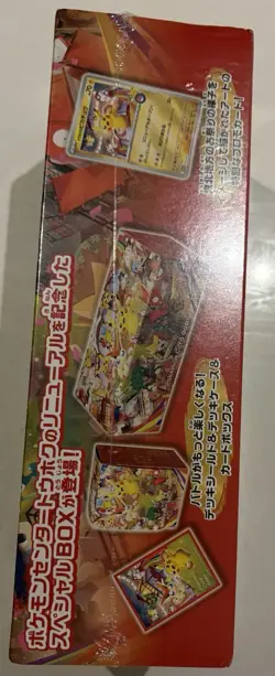 Pokemon Center Tohoku Special Box Japanese Factory Sealed - Image 3