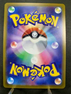 Pokemon Card 151 sv2a 113/165 Reverse holo Monster Ball R Japanese - Image 3