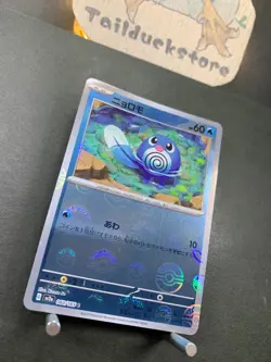 Pokemon Card 151 sv2a 060/165 Reverse holo Monster Ball Common Japanese - Image 2