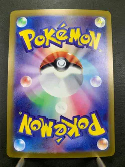 Pokemon Card 151 sv2a 060/165 Reverse holo Monster Ball Common Japanese - Image 3