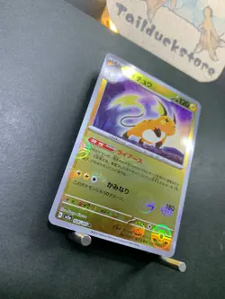Pokemon Card 151 sv2a 026/165 Reverse holo Monster Ball R Japanese - Image 2