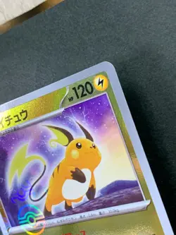 Pokemon Card 151 sv2a 026/165 Reverse holo Monster Ball R Japanese - Image 4